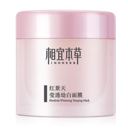 相宜本草紅景天睡眠面膜100g（スリーピングマスク）