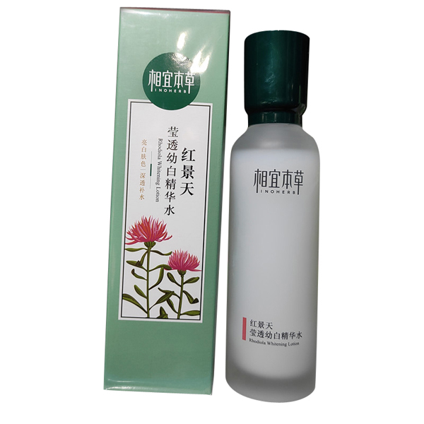 相宜本草紅景天精華水150ml（美白エッセンシャルローション）