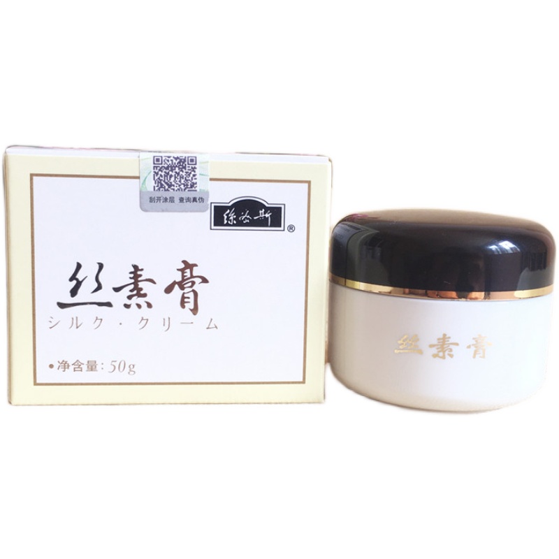 糸密斯無香糸素膏（無香シルククリーム）50g