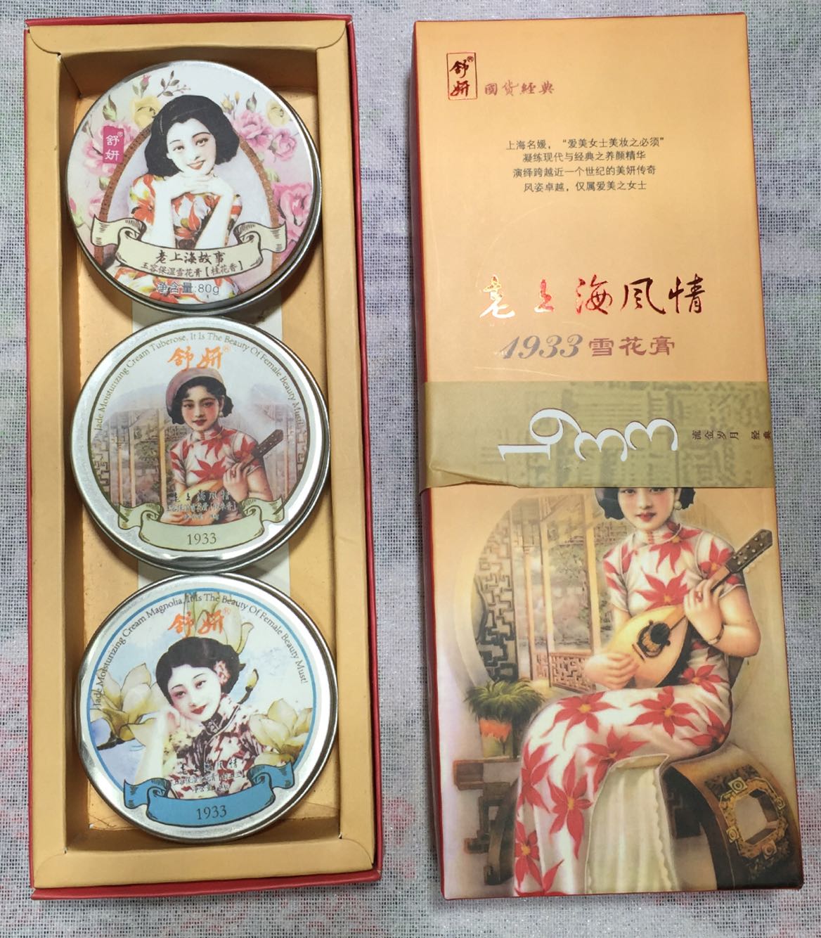舒妍老上海風情1933×3個（スペシャルBOX）
