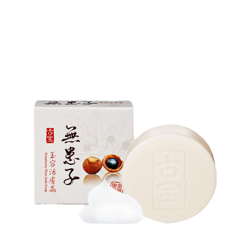 台湾SOAPBERRY 古宝無患子（ムクロジ）玉容活膚晶