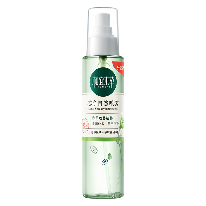 相宜本草芯浄自然スプレーローション155ml